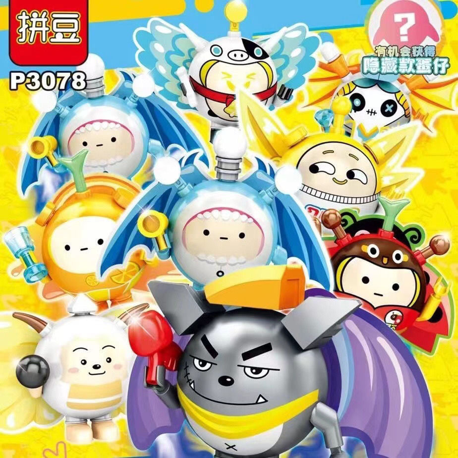 拼豆兼容乐高小颗粒拼装积木玩具蛋仔抽抽乐儿童玩具批发地摊盲袋