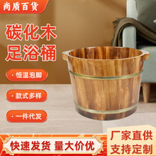厂家批发香柏木足浴桶泡脚桶 木质洗脚木桶家用洗脚盆 实木泡脚盆