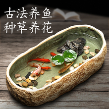 养鱼陶瓷缸消防腌菜古法养鱼金鱼缸造景碗莲阳台小型鱼缸