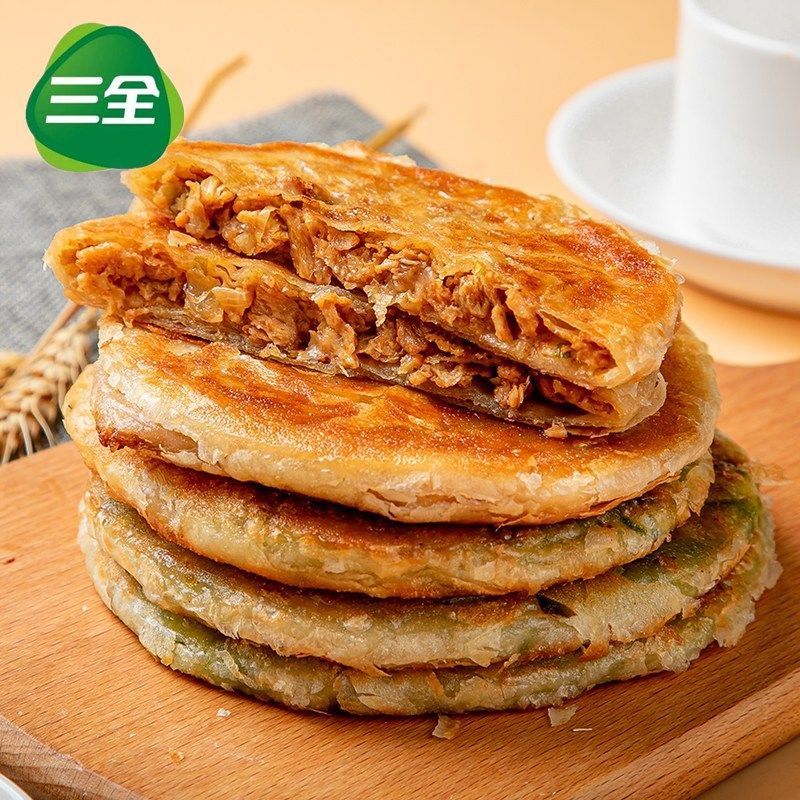 三全牛肉馅饼只冷冻半成品速食家用肉饼早餐肉夹馍懒人食材