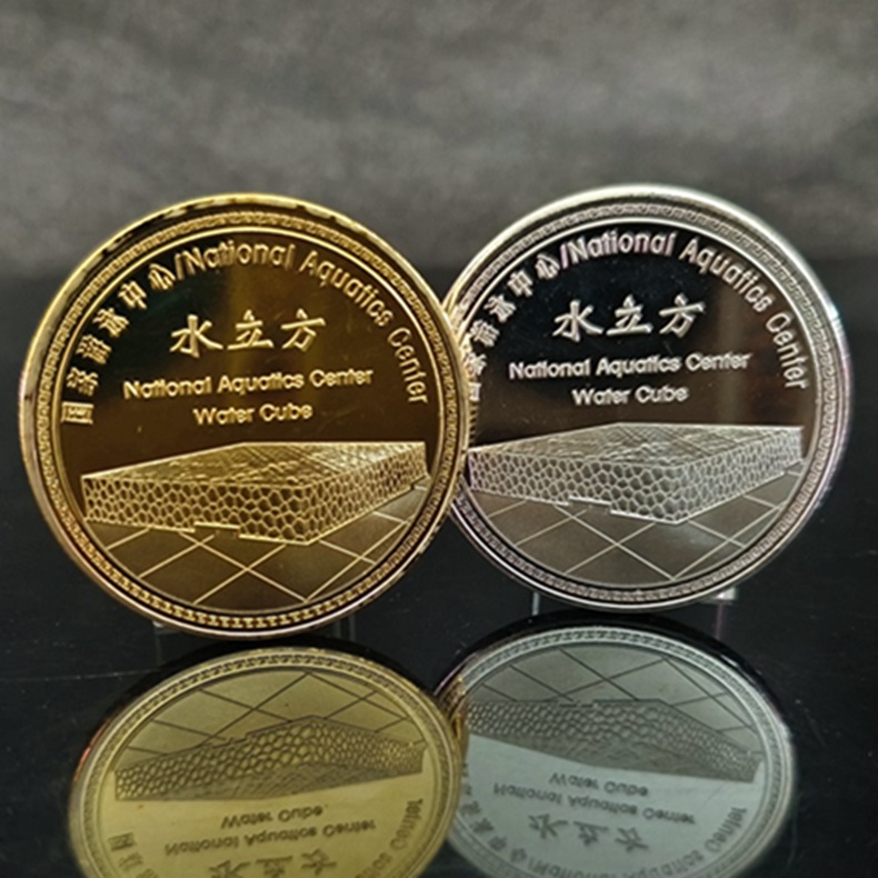 北京欢迎您 鸟巢水立方纪念币 国家体育馆北京旅游景区纪念品工艺