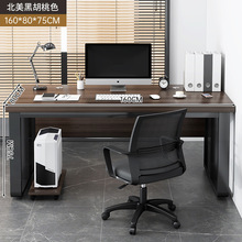简约现代办公室简易台式电脑桌员工位桌椅组合二四人位办公职员桌