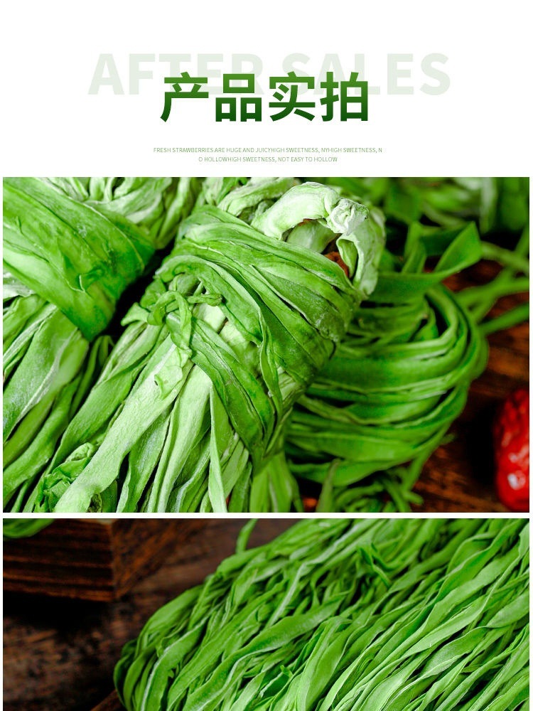 干货零食批发贡菜干苔干菜苔菜干贡菜脱水蔬菜新鲜干菜亳州土特产