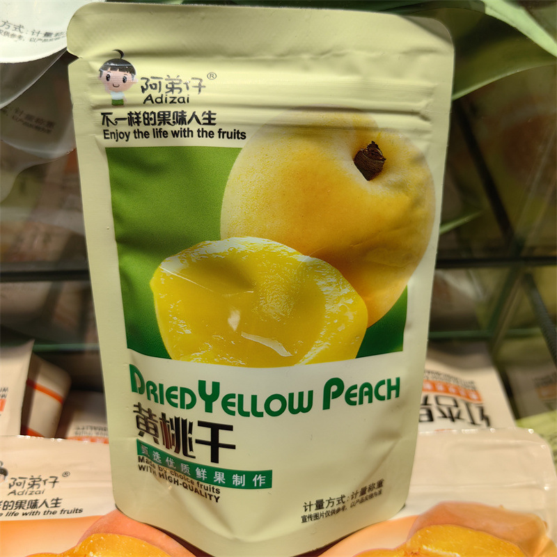 阿弟仔黄桃干小包装称重一袋5斤-阿里巴巴