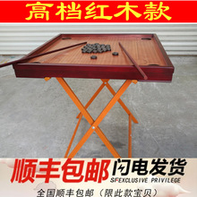 康乐棋桌康乐球台克朗棋桌康乐棋球盘康乐台球桌台家用养老