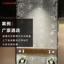 合作案例广豪酒店（广州珠江新城暨南大学店）