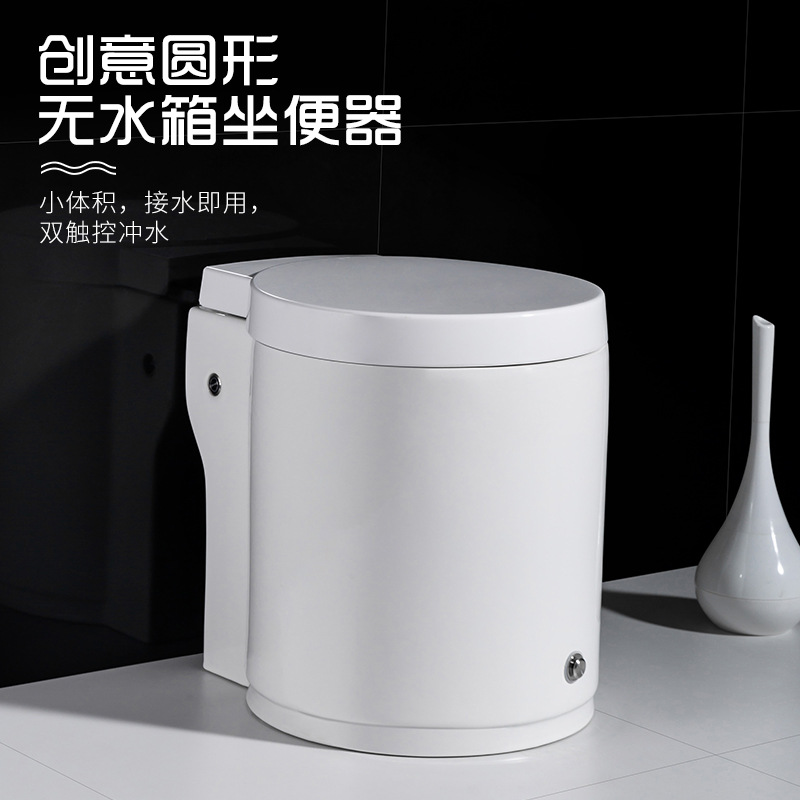 小尺寸47cm迷你马桶桶型小户型座便器-阿里巴巴