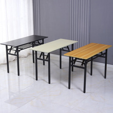折叠桌子长方形简约学习书桌培训桌户外摆摊长条桌会议桌简易餐桌