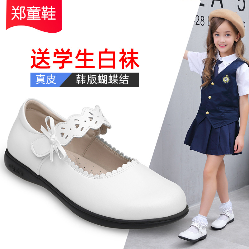 儿童皮鞋白色软底公主单鞋中大童小学生表演出春秋女童白皮鞋