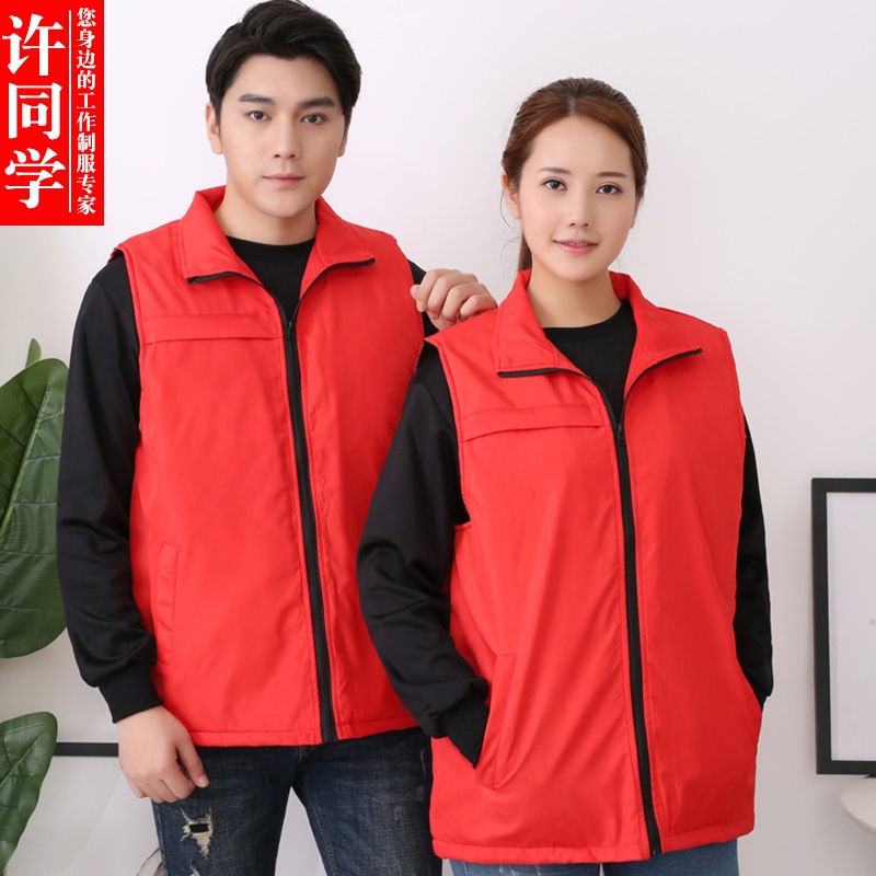 冬装棉马甲套装网咖超市工作服工厂员工厂服保暖棉背心工装-阿里巴巴