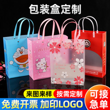 定 制新款pvc袋塑料透明手提袋可爱卡通礼品袋pp彩印饰品购物袋