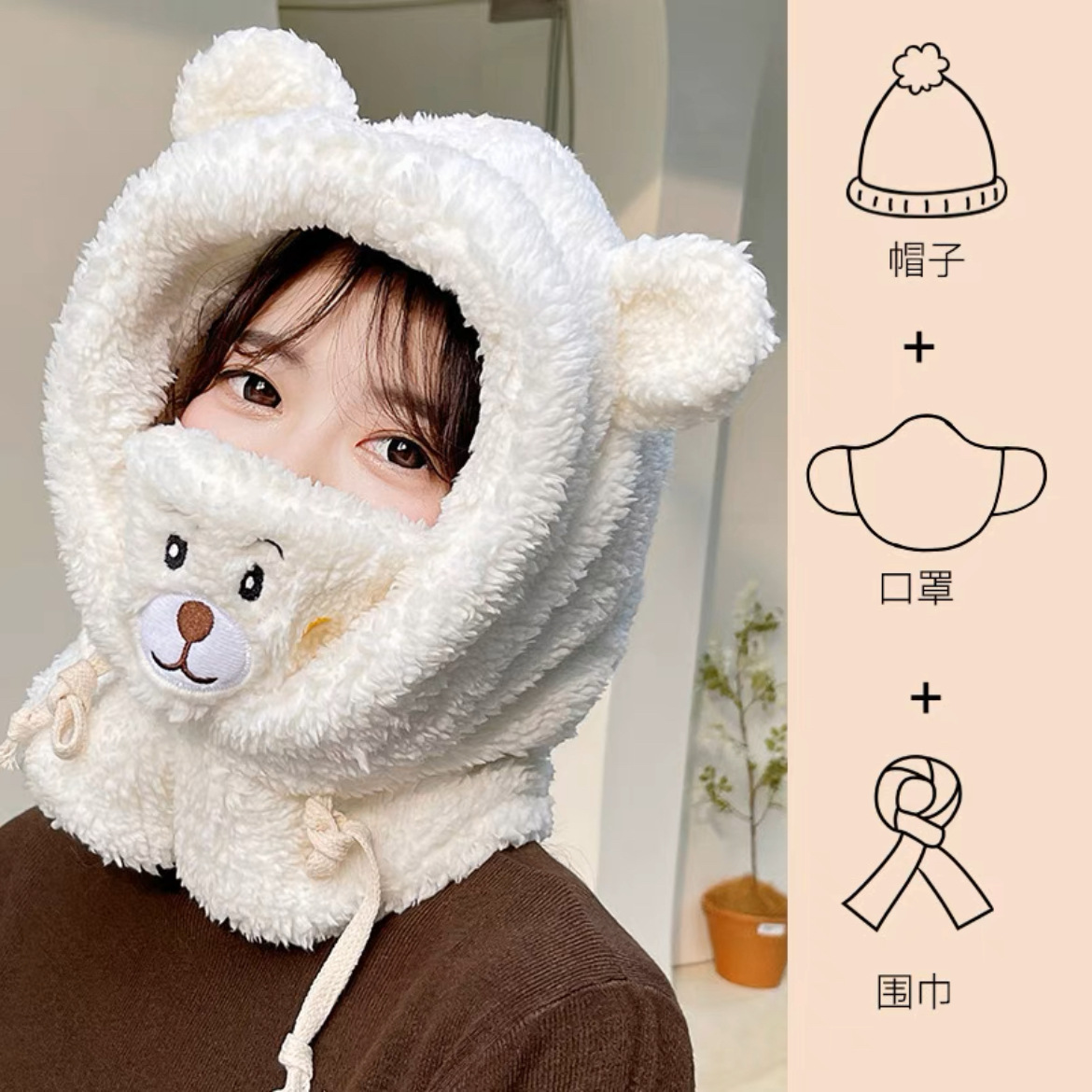 Cute Bear Hat Scarf Integrated Winter Women's Warm Thickened Plush Bonnet Korean Style Lambswool Riding Earmuffs Hat