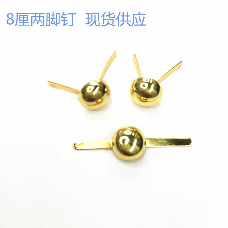 factory direct sales various specifications golden silver metal spike feet 8mm golden mushroom brad nail bucket brad nail