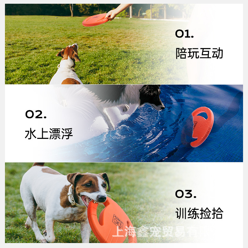 Cross-Border Dog Frisbee Dog Toy Outdoor Dog Training Dog Floating Bite-Resistant Boomerang Interactive UFO Pet Toy
