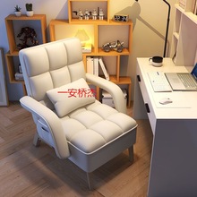 YL电脑椅家用懒人沙发椅书房办公书桌椅宿舍卧室午睡靠背单人可躺