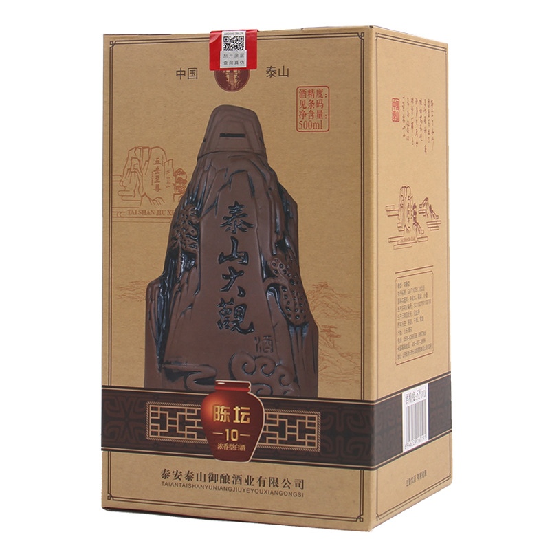 泰山白酒泰山大观陈坛10批发浓香型白酒中秋送礼可自饮酒