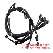 广州五十铃工程机械配件4HK1发动机线束（日立）8-98002897-7