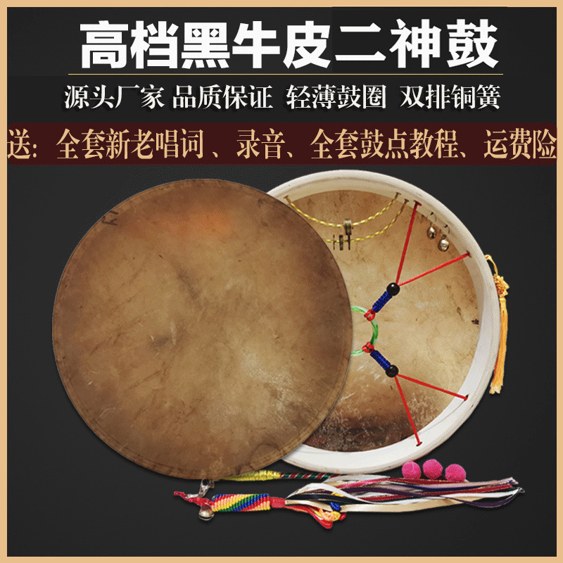 二神鼓黑牛皮镇堂鼓包邮单面手抓鼓文王鼓送鼓包送藤条鼓鞭大神鼓