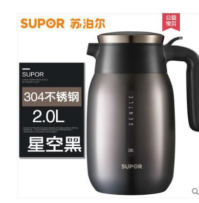 Supor Starry Sky Thermos Kc16bk1/Kc20bk1 Thermos Thermos Bottle 304 Stainless Steel Kettle