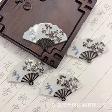 醋酸新款吊坠扇子23*36mm古风DIY手工制作发簪汉服配件材料