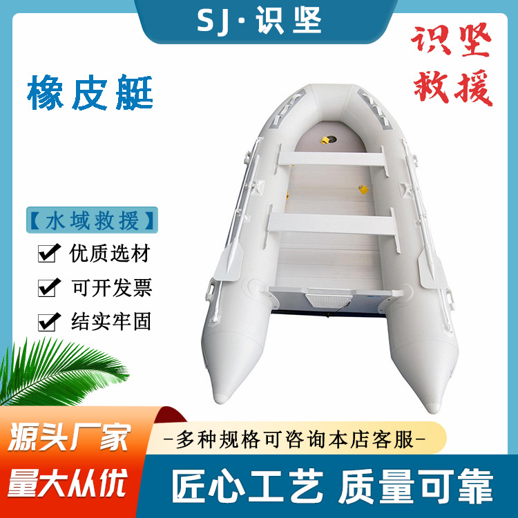 防汛救灾救援钓鱼船充气式抗洪救灾快艇多用途铝合金底板救援船