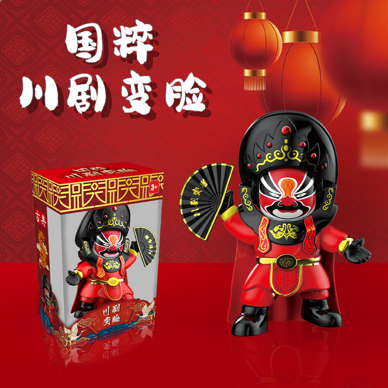 National Fashion Sichuan Opera Face Changing Doll National Essence Face Changing Doll Doll Chinese Culture Characteristic Doll Toy