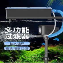 松宝三合一多功能鱼缸过滤器水族循环增氧潜水泵缸顶部过滤盒