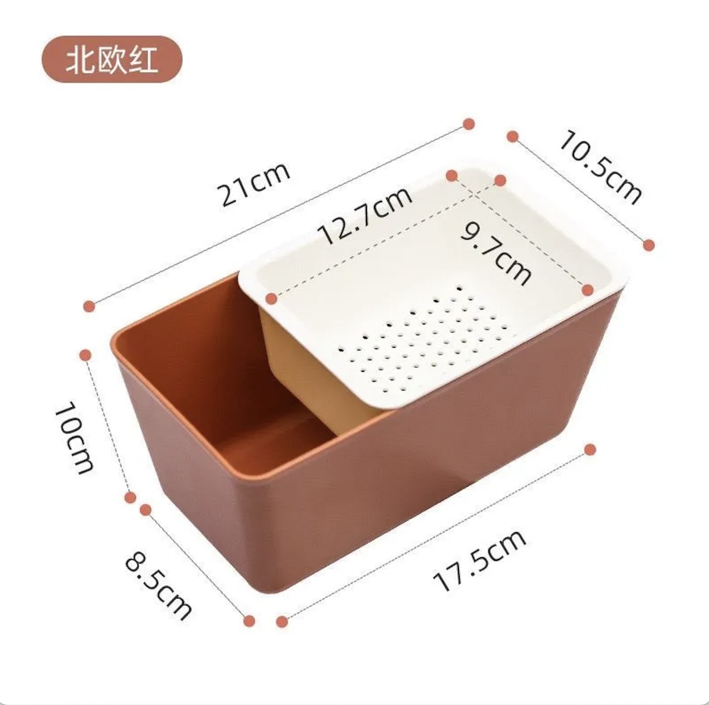 Creative Lazy People Eating Melon Seeds Artifact Double-Layer Drain Basket Melon Seeds Peel Storage Box Candy Box Draining Easy to Clean