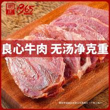 真空250g牛肉河南特产熟食五香健身即食明正袋酱卤礼盒牛肉