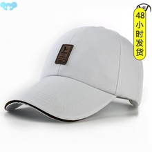 Men's Adjustable Baseball Cap Casual Leisure Hats Fashion