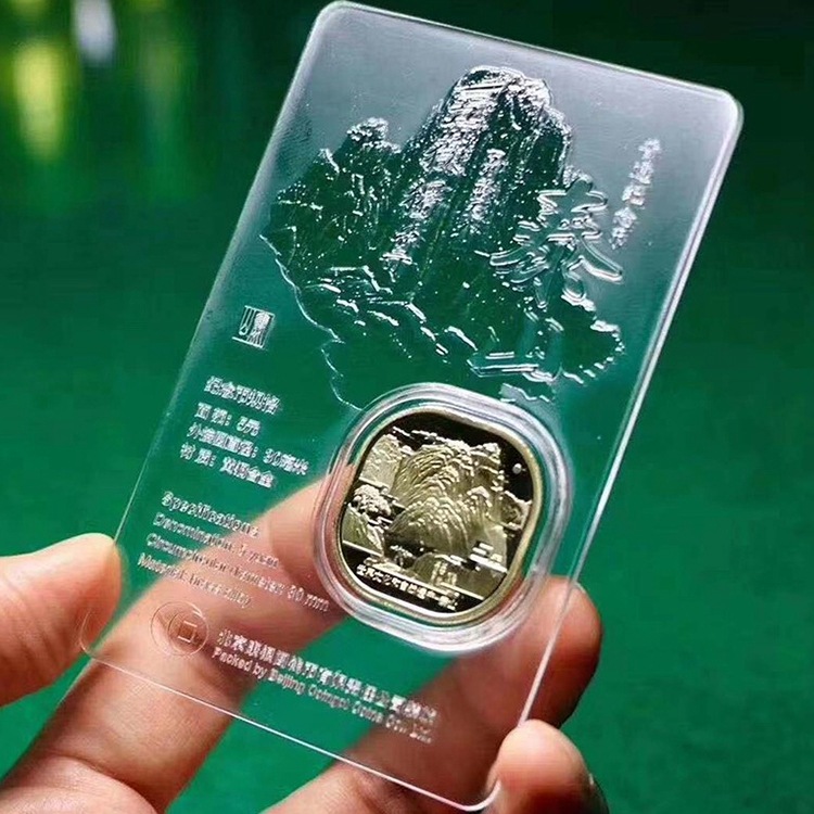 2020泰平年炫透卡币5元泰山币亮彩卡2张对卡套装纪念币康银阁装帧