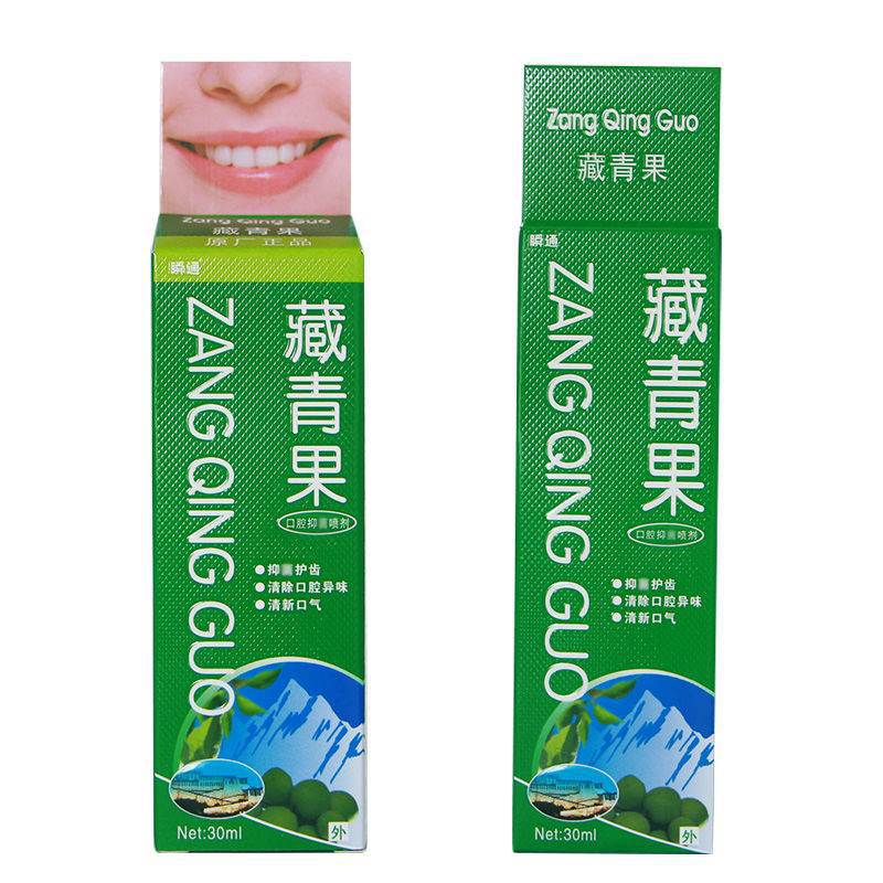 一件代发瞬通藏青果口腔喷剂口气清新剂30ml