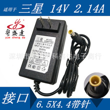 厂家直销 2.14A 1.43A 1.79A显示器电源适配器S22A330BW 液晶充