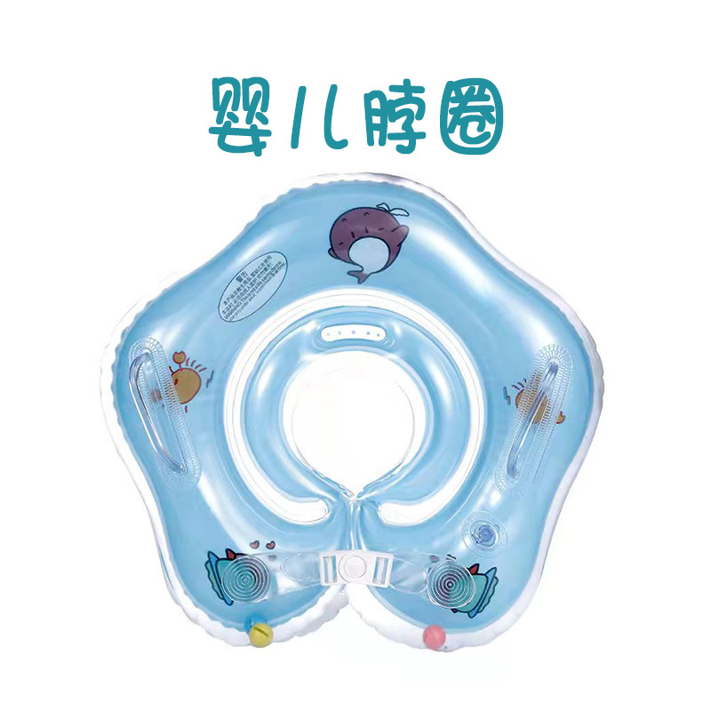 厂家婴儿游泳圈家用游泳馆新生儿脖圈防翻儿童游泳0-1岁颈圈-阿里巴巴