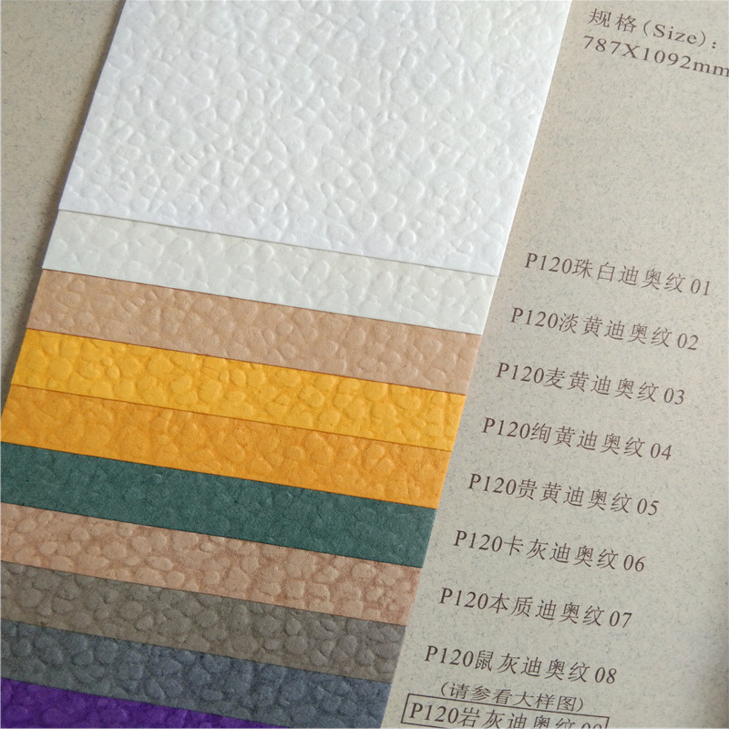 厂家批发全木浆迪澳纹特种纸高档精美包装纸花纹艺术纸-阿里巴巴