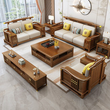 新中式实木沙发家用客厅禅意轻奢大户型别墅四人位木质沙发