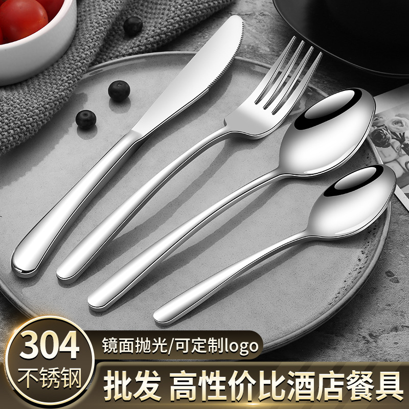 thickened 304 steak knife and fork set hotel western food tableware set jieyang wholesale elegant stainless steel knife， fork and spoon