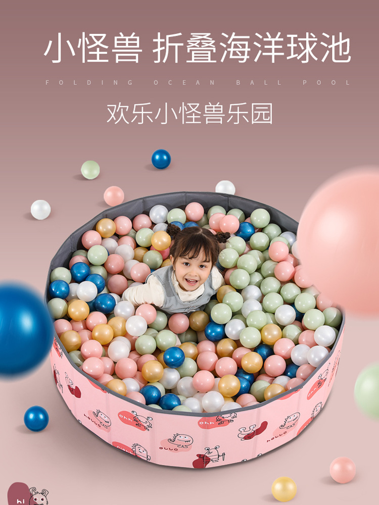 海洋球池宝宝家用室内折叠围栏儿童塑料波波球婴儿游戏池滑梯球池