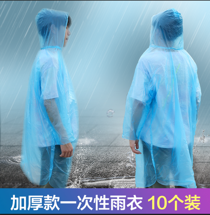 加厚一次性雨衣长款全身透明雨披大人儿童雨服鞋套防护男女款大码