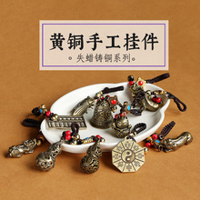 纯铜中国风葫芦钥匙扣创意小礼品热卖黄铜钥匙扣挂件
