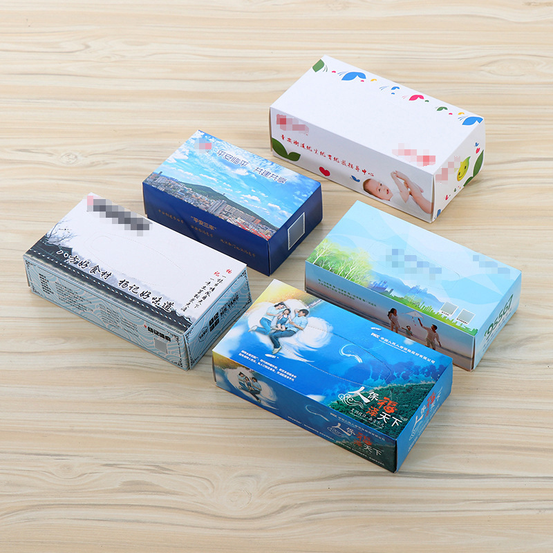 厂家定制广告宣传礼品纸巾盒批发纸质包装抽纸盒彩盒定做印刷logo
