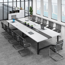 大型会议桌长桌简约现代长方形办公洽谈桌培训桌子会议室桌椅组合
