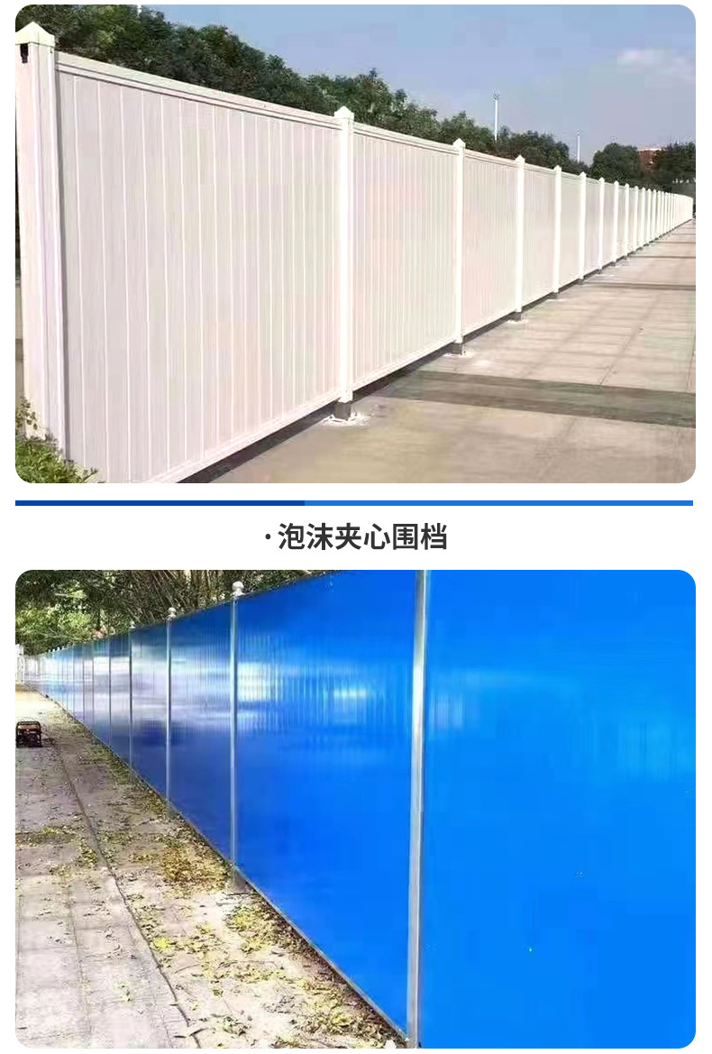 00元 材质         pvc       货号         pvc围挡 pvc泡沫板围档