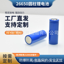 26650锂电池3000mAh 强光手电筒锂电池 26650长条锂电池组