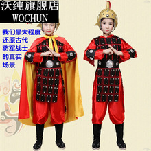 士兵演出服舞台儿童古代将军盔甲杨家将战袍表演服话剧戏曲小戏骨