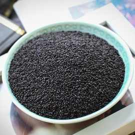 黑玫瑰籽小颗粒细粒玫瑰籽小颗粒海藻面膜伴侣小兰香籽子现货批发