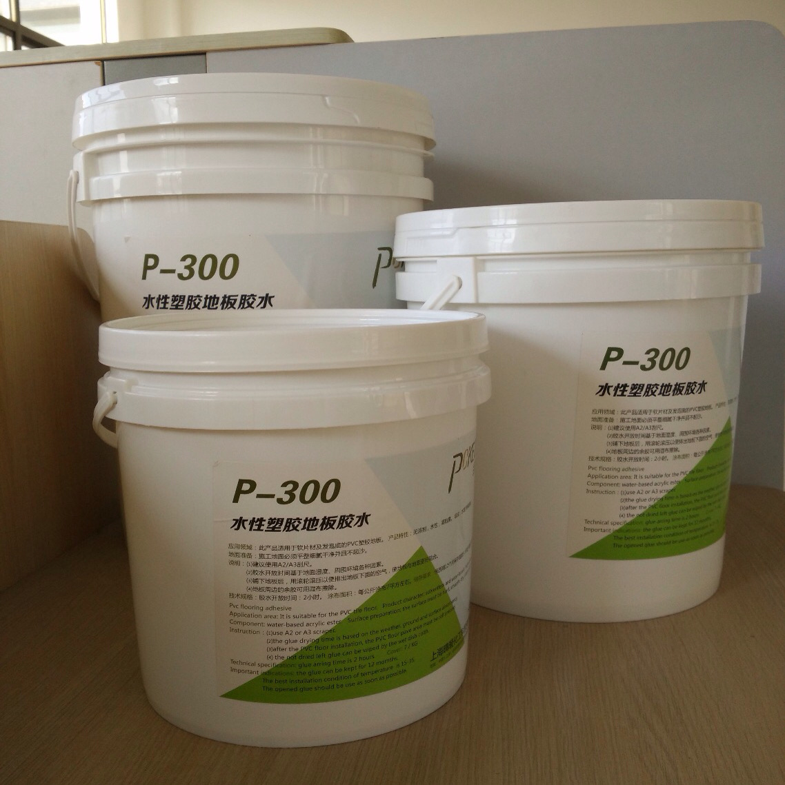 专业环保石塑胶地板革卷材料片材上墙消音幼儿园粘合剂胶水批发