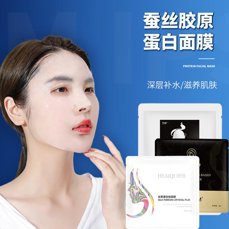 祛痘片-新款价格,厂家,货源-阿里巴巴