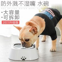 狗狗猫咪喝水碗大型犬防溅防打翻不湿嘴漂浮碗狗水盆宠物饮水用品