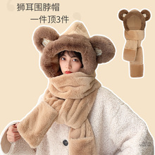 小熊帽子韩版可爱女百搭秋冬季冬天围巾一体保暖手套围脖三件套潮